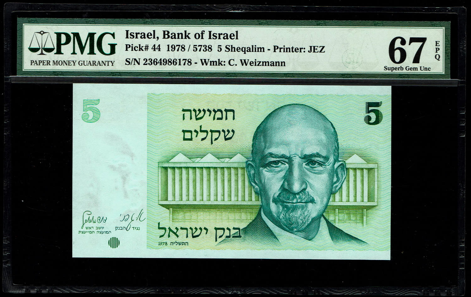 Israel - 5 Sheqalim 1978 - PMG 67 EPQ - 1 0