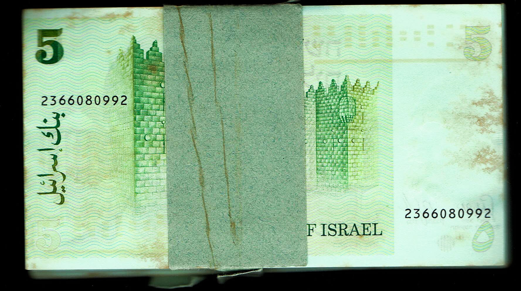 Israel - 5 Sheqalim 1978 - 100 Banknotes, Consecutive S.N. - XF-UNC - 1 1