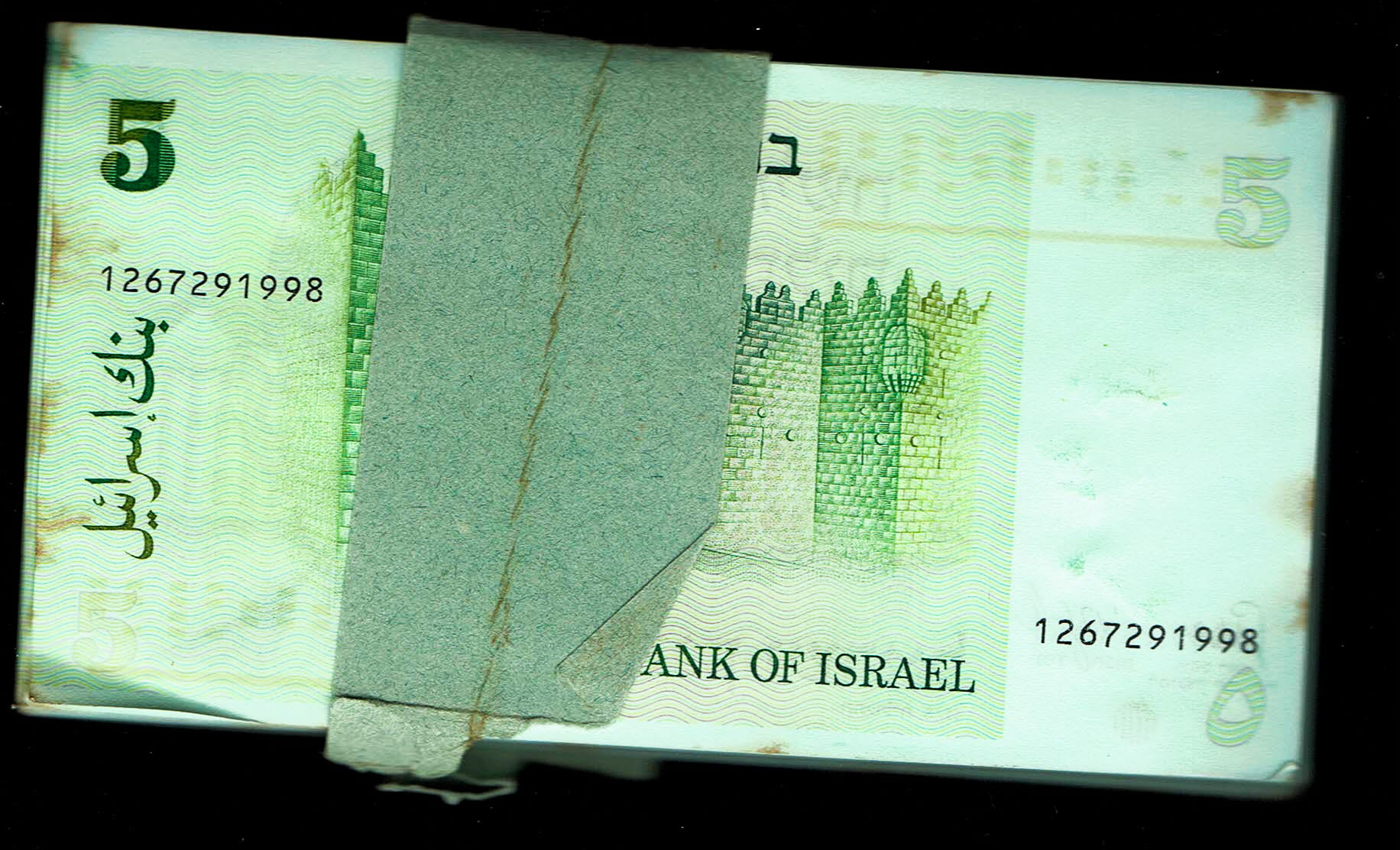 Israel - 5 Sheqalim 1978 - 100 Banknotes, Consecutive S.N. - XF-UNC - 1 1