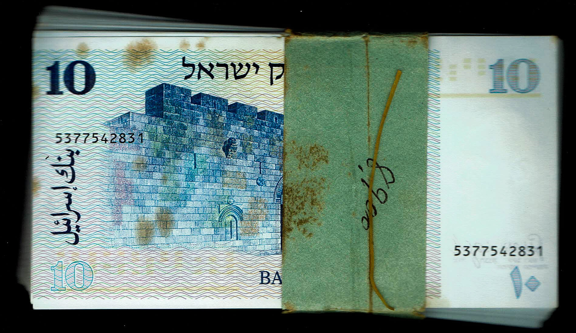 Israel - 90 Banknotes of 10 Sheqalim 1978 - XF-UNC - 1 1