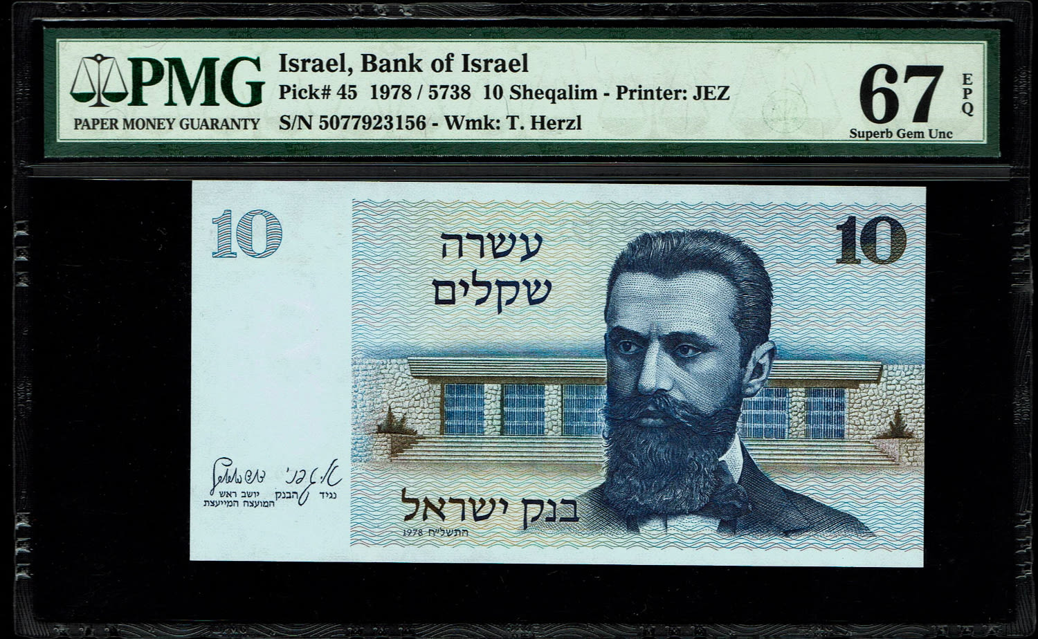 Israel - 10 Sheqalim 1978 - PMG 67 EPQ - 1 0