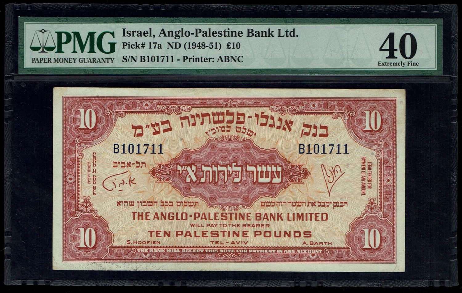 Israel - 10 Pounds 1948 - Anglo Palestine - PMG 40 - Prefix B - 1 0
