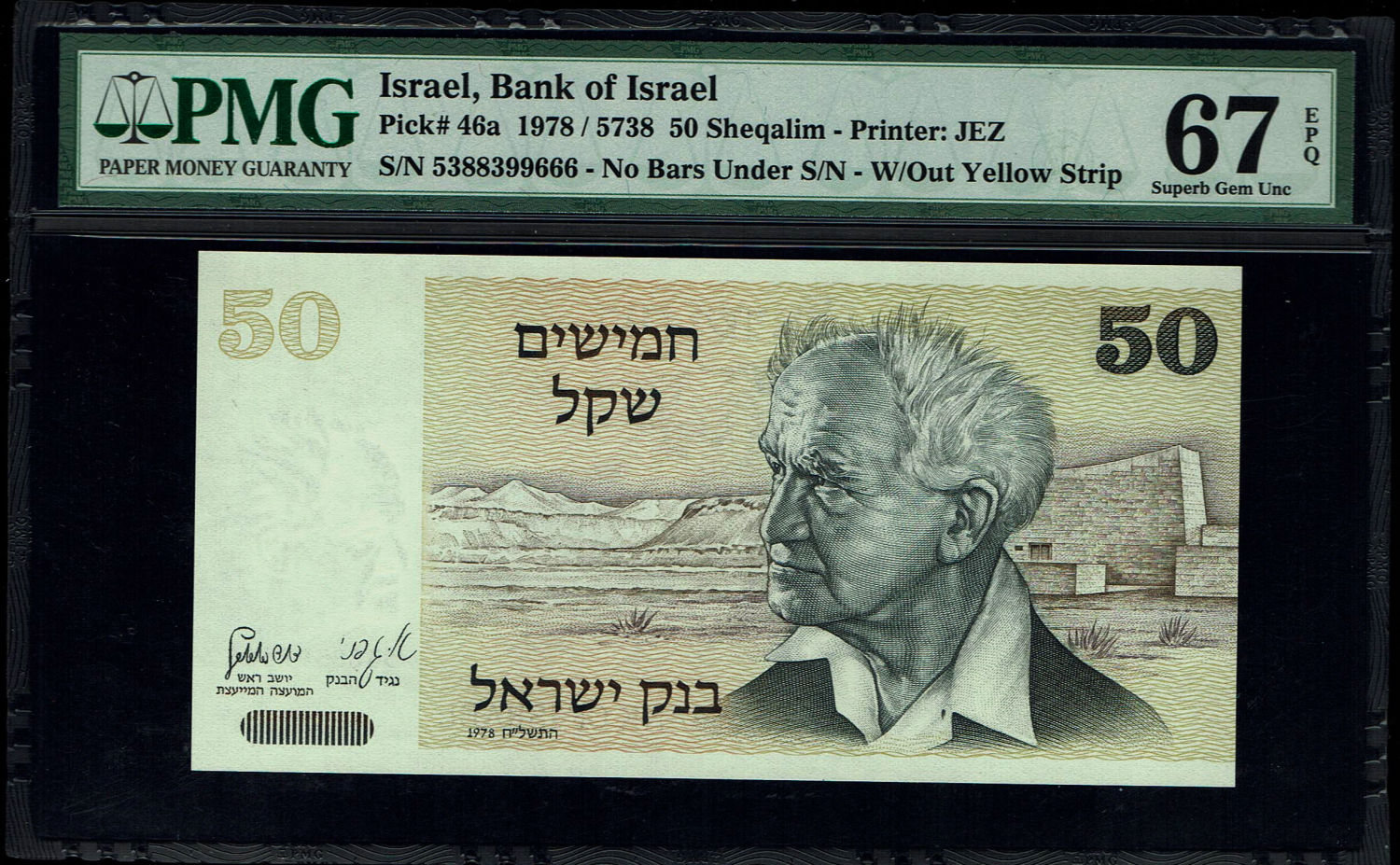 Israel - 50 Sheqalim 1978 - Without Yellow strip - PMG 67 EPQ - 1 0