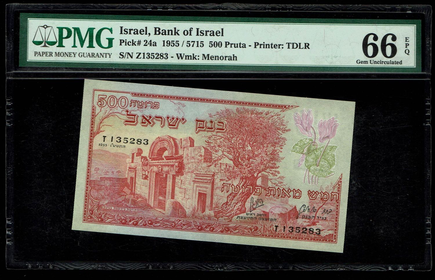 Israel - 500 Pruta 1955 - PMG 66 EPQ - Prefix Z - 1 0