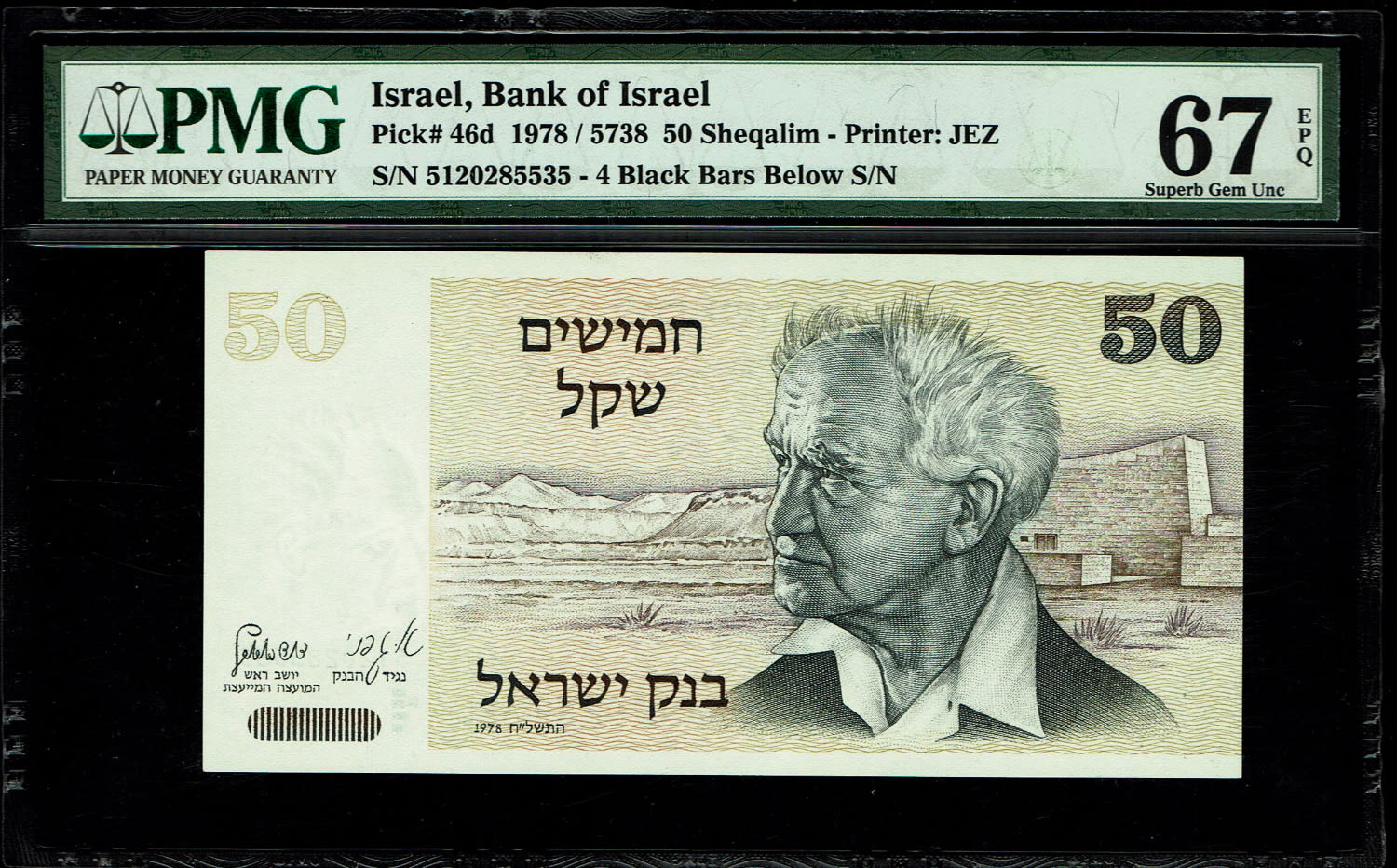 Israel - 50 Shekels 1978 - "4 Black Bars" - PMG 67 EPQ - 1 0