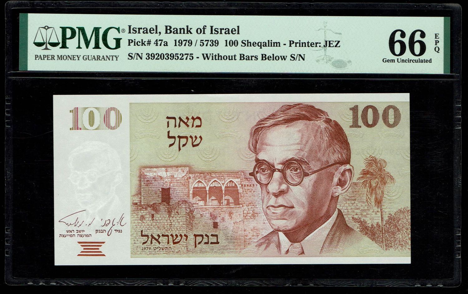 Israel - 100 Sheqalim 1979 - PMG 66 EPQ - 1 0