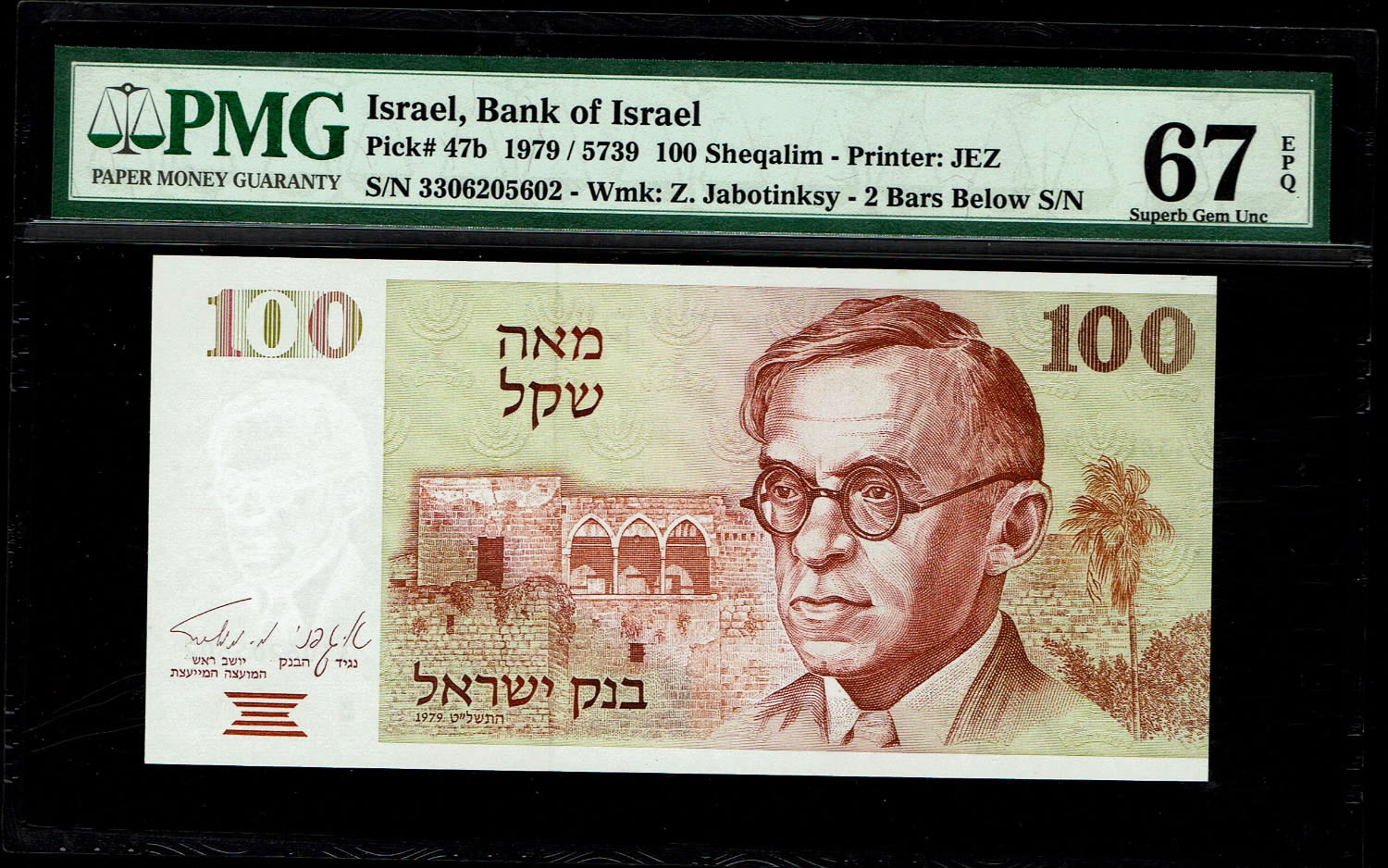 Israel - 100 Shekels 1979 - "2 Brown Bars" - PMG 67 EPQ - 1 0