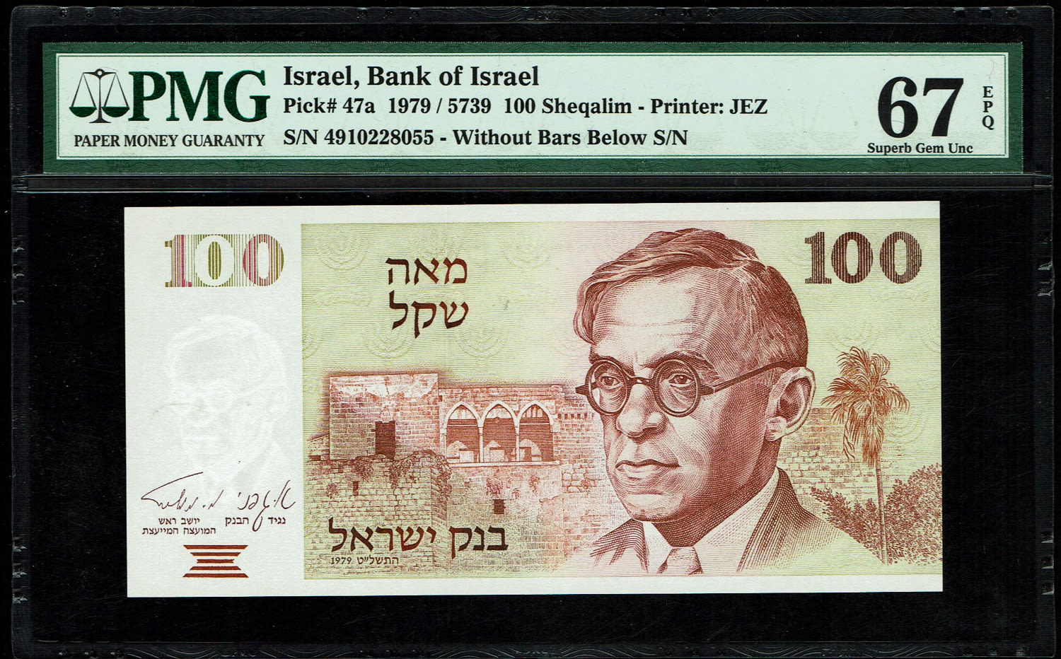 Israel - 100 Sheqalim 1979 - PMG 67 EPQ - 1 0