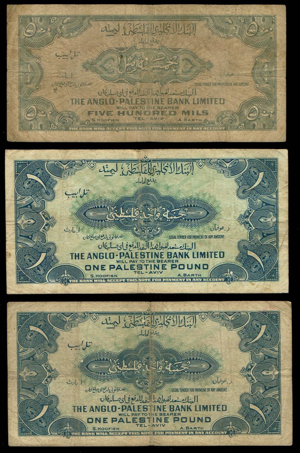 Israel - Lot of 3 banknotes, 500 Mils, 1 Pound 1948 - Anglo Paletine - F-VF - 1 1