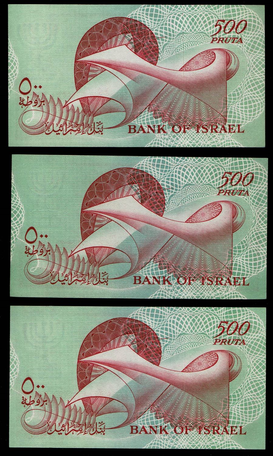 Israel - Lot of 5 banknotes, 500 Pruta 1955 - UNC - 1 2