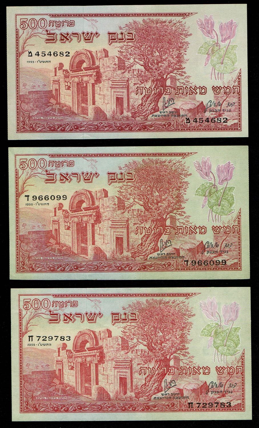 Israel - Lot of 5 banknotes, 500 Pruta 1955 - UNC - 1 1