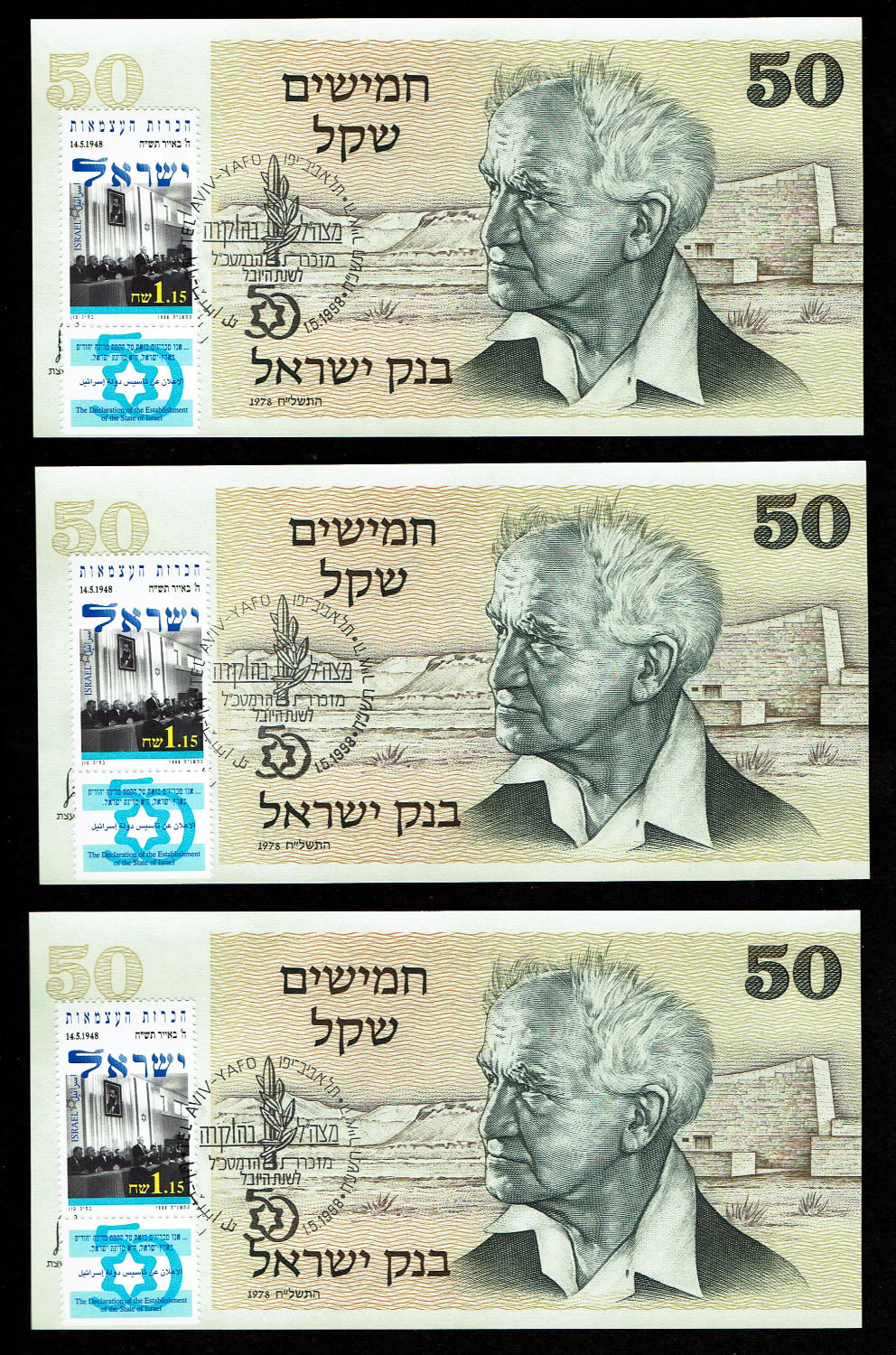 Israel - Set of 18 banknotes, 50, 100, 500 and 1000 shekels 1978, 1979, 182, 1983 - UNC - 1 11