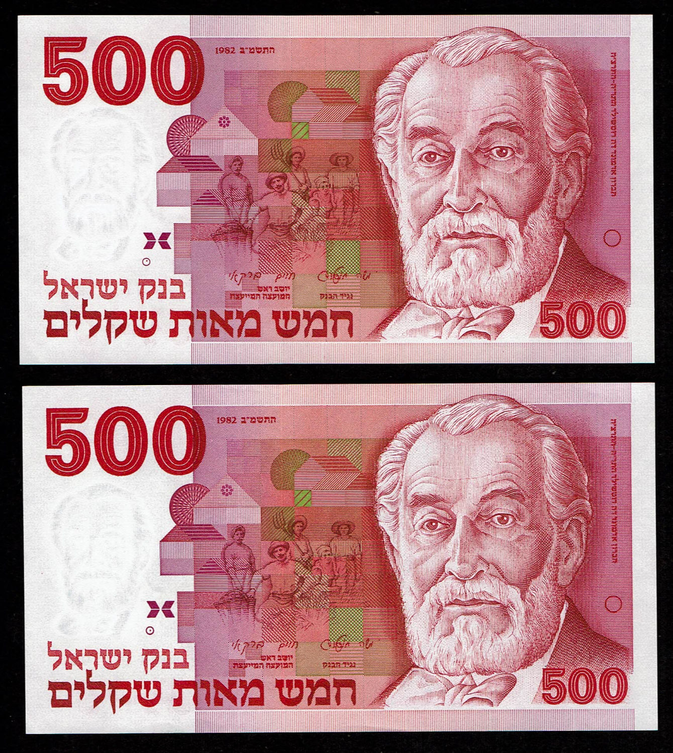 Israel - Set of 18 banknotes, 50, 100, 500 and 1000 shekels 1978, 1979, 182, 1983 - UNC - 1 3