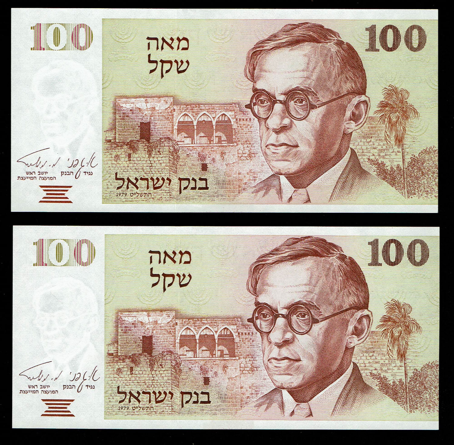 Israel - Set of 18 banknotes, 50, 100, 500 and 1000 shekels 1978, 1979, 182, 1983 - UNC - 1 13