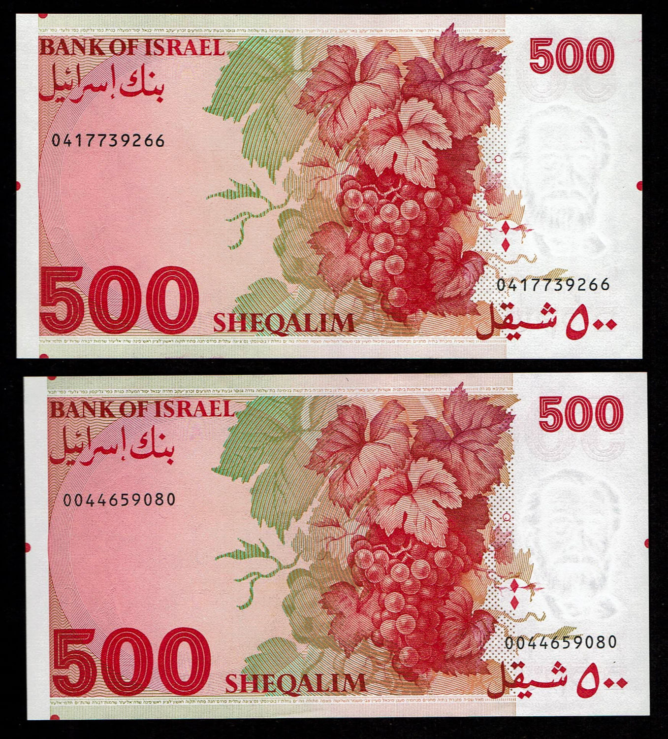 Israel - Set of 18 banknotes, 50, 100, 500 and 1000 shekels 1978, 1979, 182, 1983 - UNC - 1 4