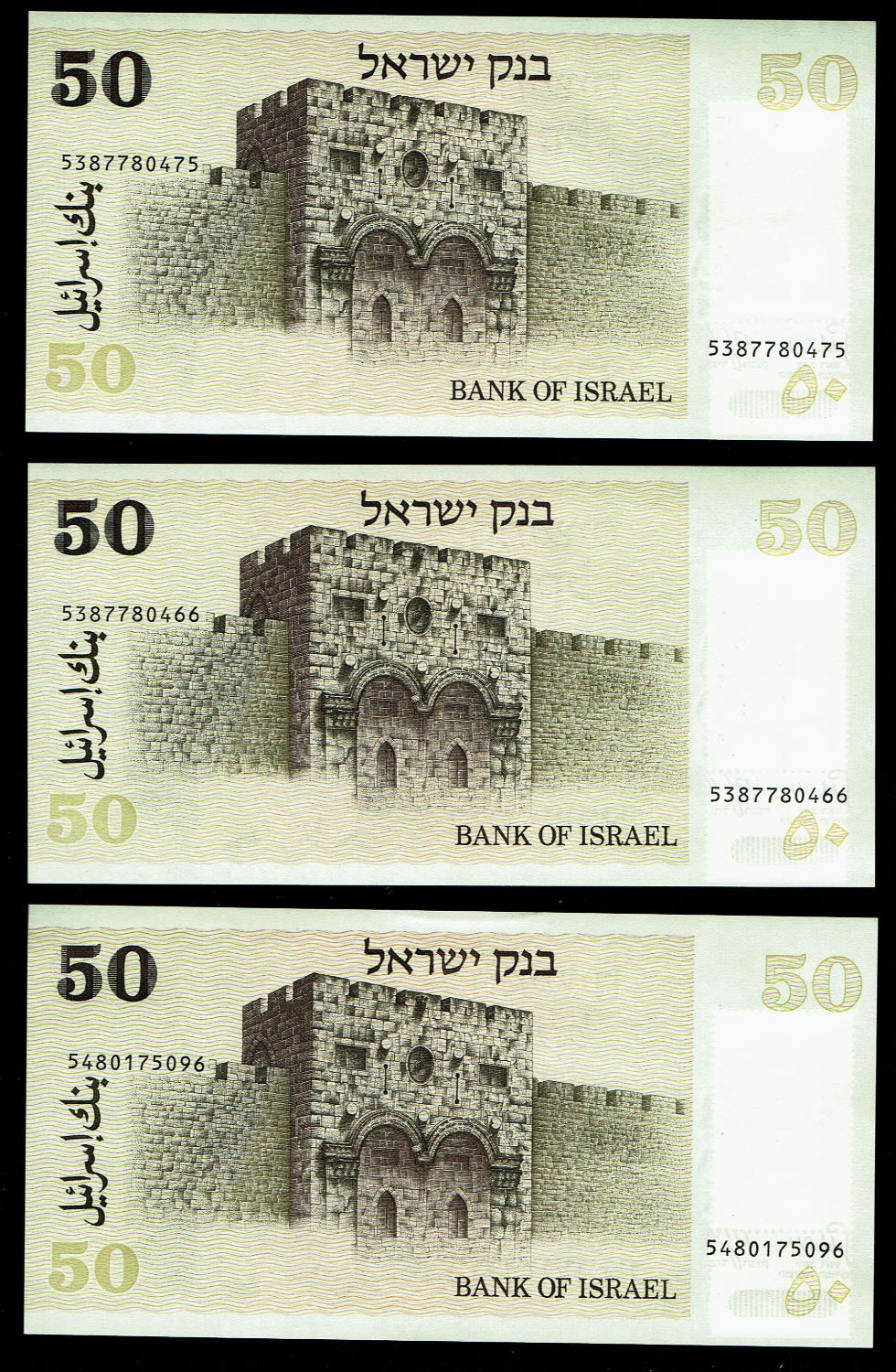 Israel - Set of 18 banknotes, 50, 100, 500 and 1000 shekels 1978, 1979, 182, 1983 - UNC - 1 10