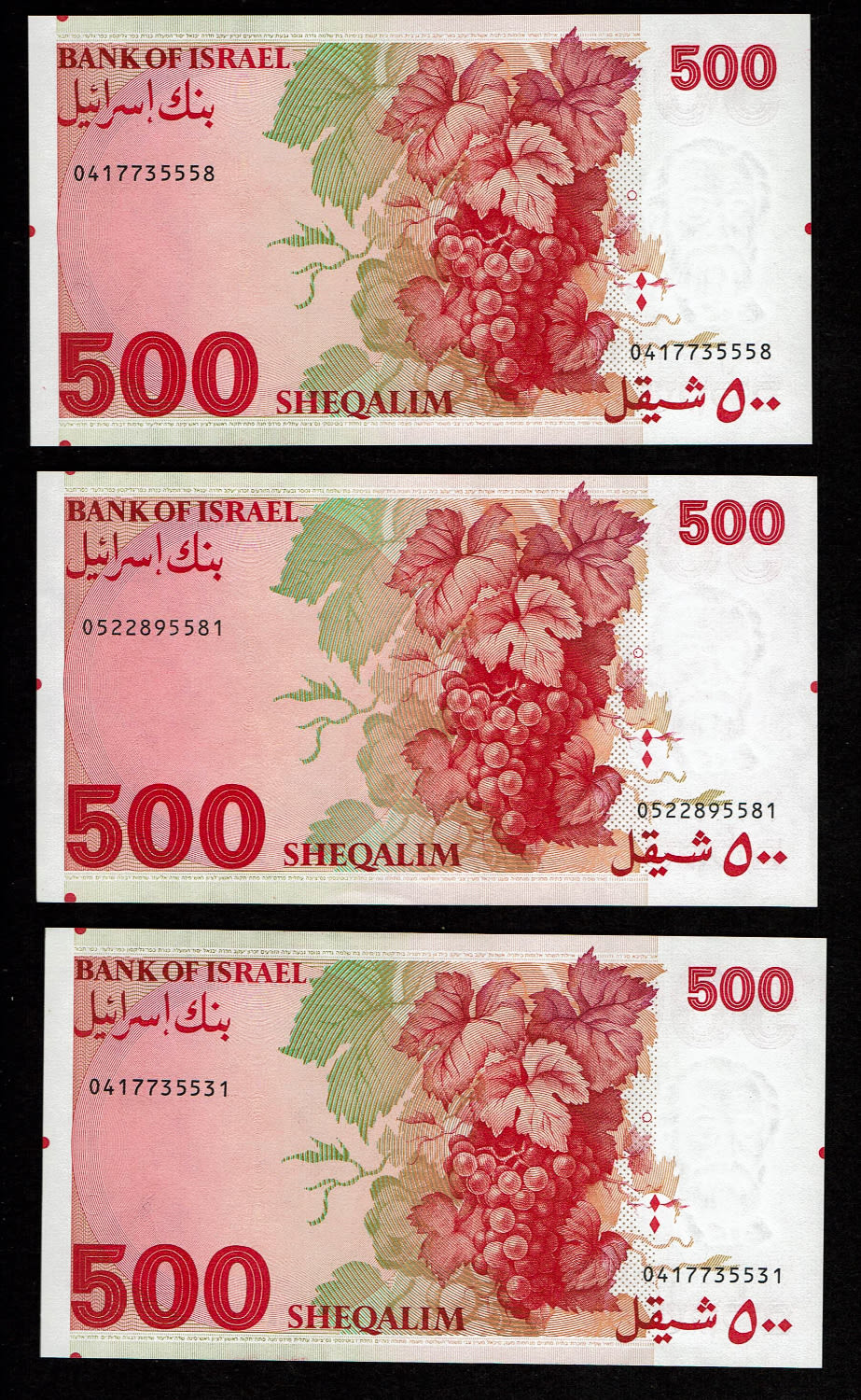Israel - Set of 18 banknotes, 50, 100, 500 and 1000 shekels 1978, 1979, 182, 1983 - UNC - 1 2