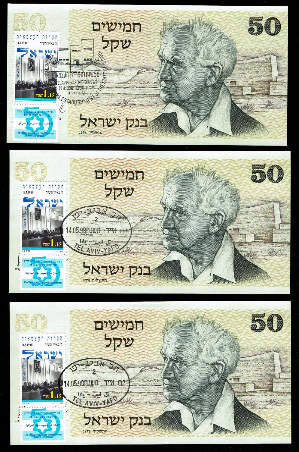 Israel - Set of 18 banknotes, 50, 100, 500 and 1000 shekels 1978, 1979, 182, 1983 - UNC - 1 7