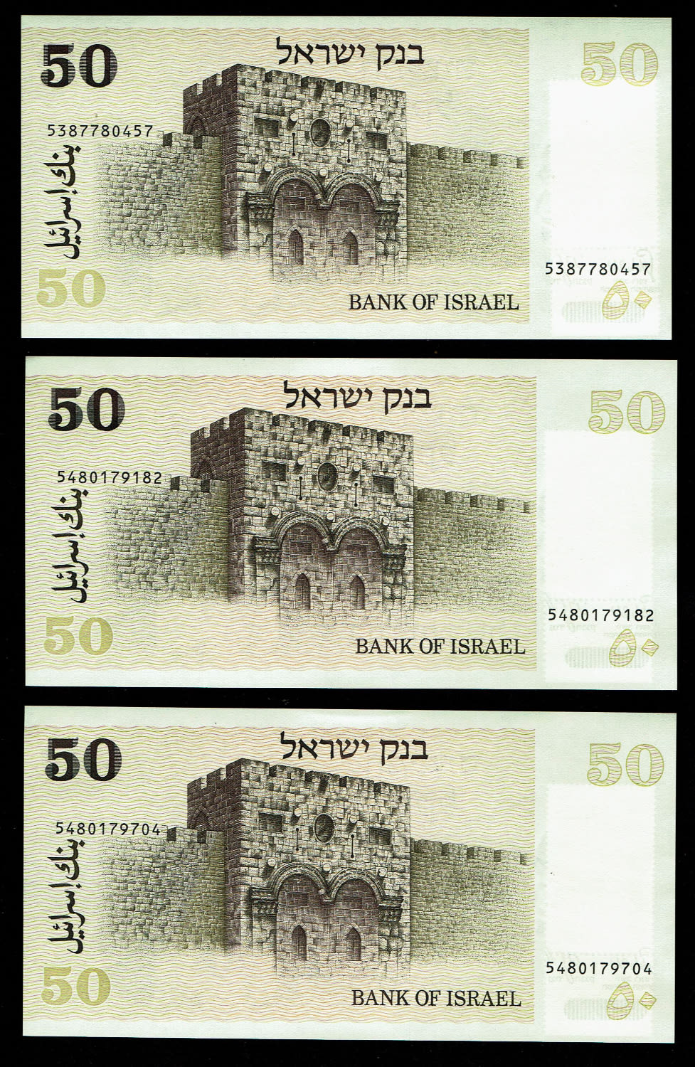 Israel - Set of 18 banknotes, 50, 100, 500 and 1000 shekels 1978, 1979, 182, 1983 - UNC - 1 8