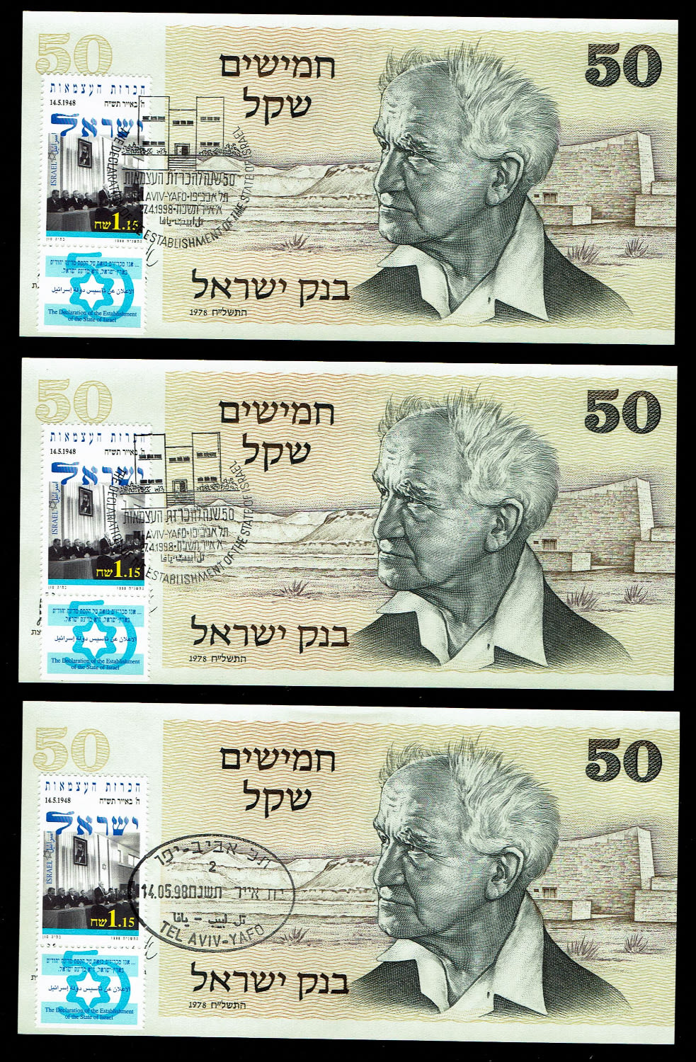 Israel - Set of 18 banknotes, 50, 100, 500 and 1000 shekels 1978, 1979, 182, 1983 - UNC - 1 9