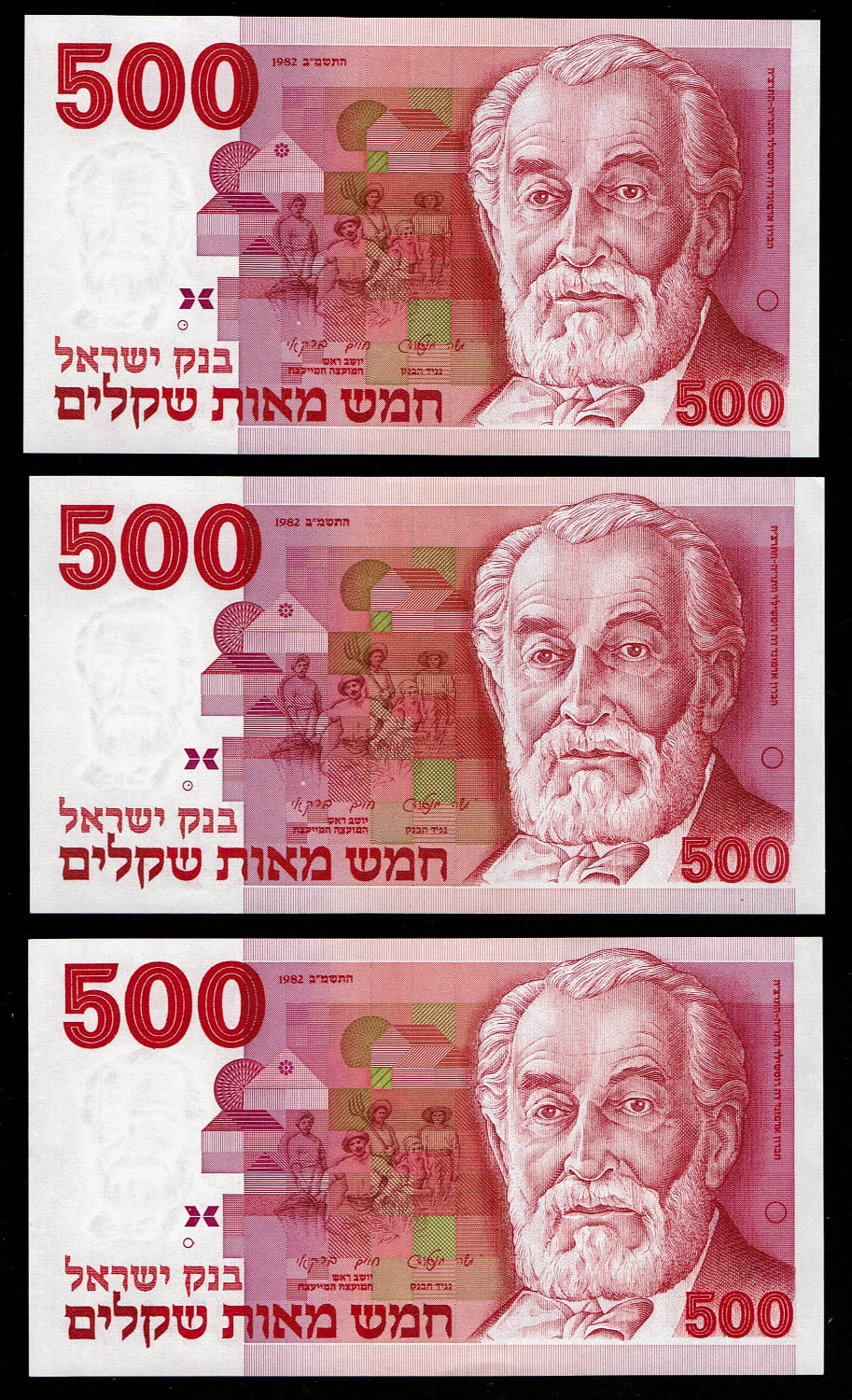 Israel - Set of 18 banknotes, 50, 100, 500 and 1000 shekels 1978, 1979, 182, 1983 - UNC - 1 1