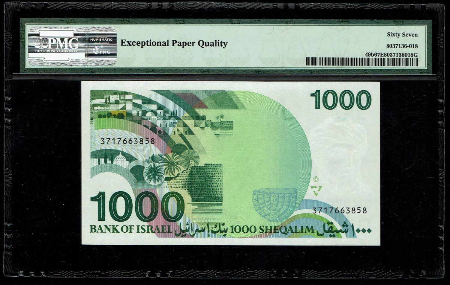 Israel - 1000 Shekels 1983 - "Harav" - PMG 67 EPQ - 1 1