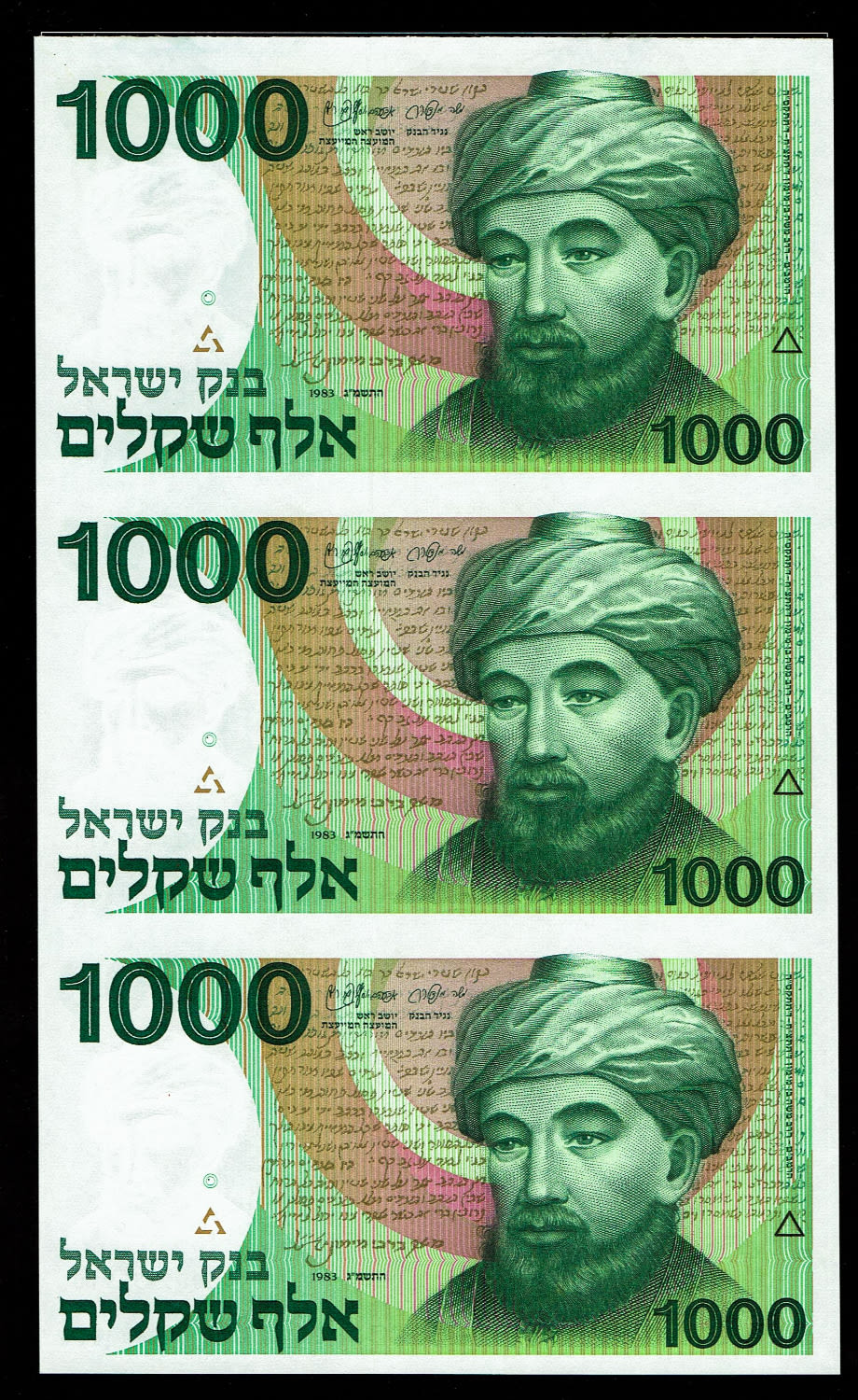 Israel - Sheet of 1000 Shekels 1983 - "Rarav" - UNC - 1 0