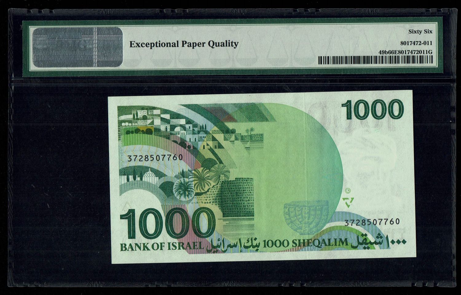 Israel - 1000 Shekels 1983 - "Harav" - PMG 66 EPQ - 1 1