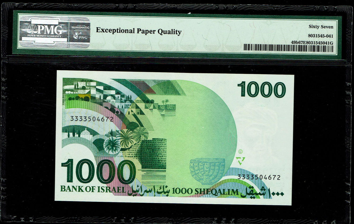 Israel - 1000 Shekels 1983 - "Harav" - PMG 67 EPQ - 1 1