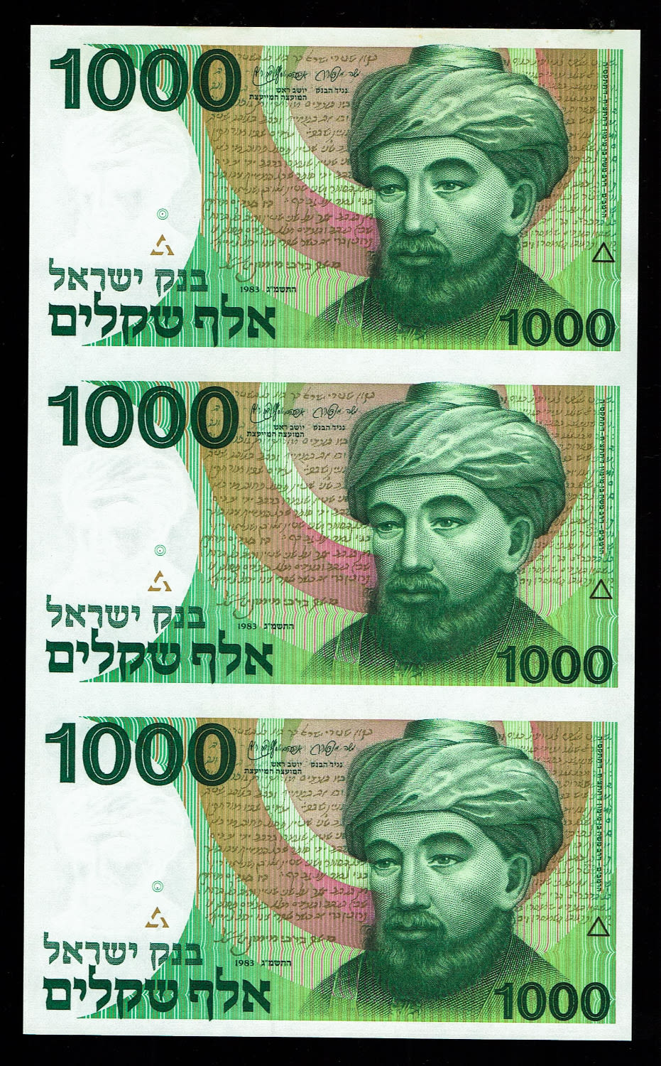 Israel - Sheet of 1000 Shekels 1983 - "Rarav" - UNC - 1 0
