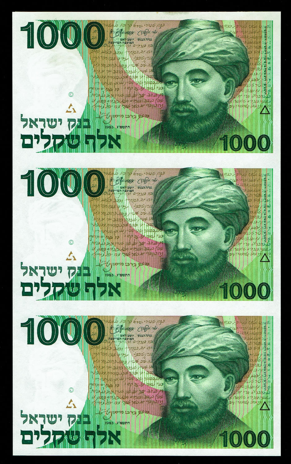 Israel - Sheet of 1000 Shekels 1983 - "Rarav" - UNC - 1 0