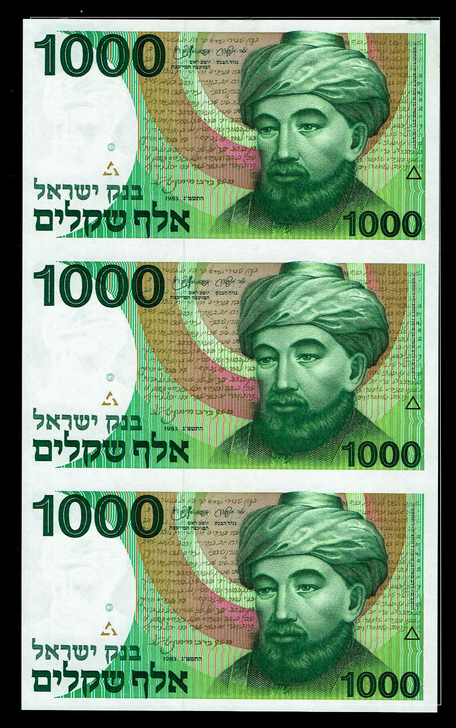 Israel - Sheet of 1000 Shekels 1983 - "Rarav" - UNC - 1 0