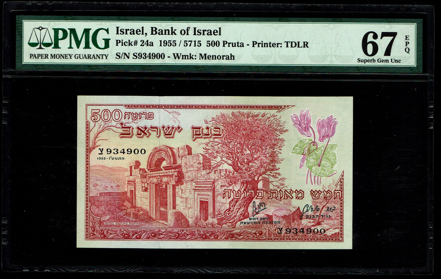 Israel - 500 Pruta 1955 - PMG 67 EPQ - Prefix TS - 1 0