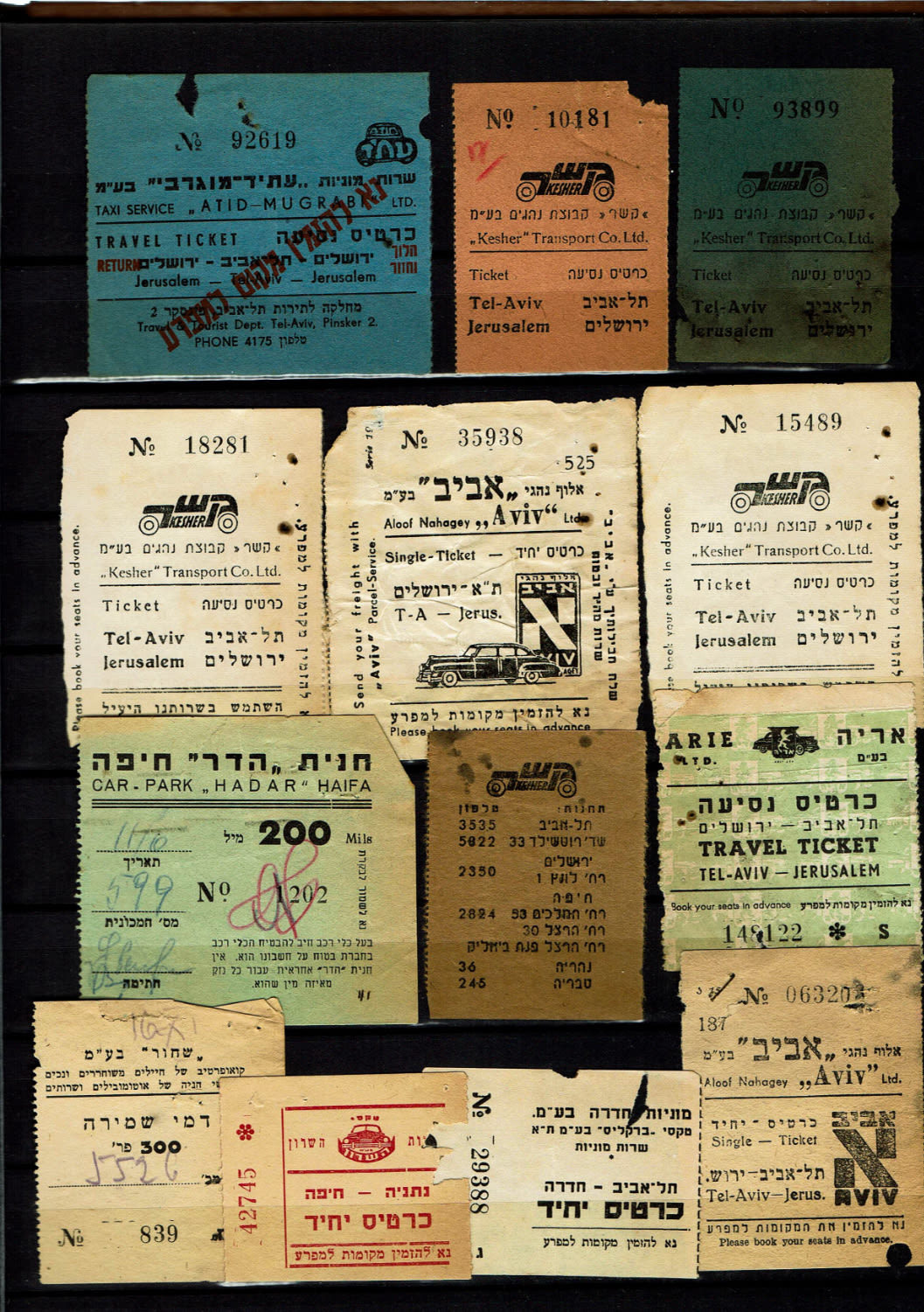 Paypar money token - Palestine / Land of Israel - A collection containing about 170 means of payment and bus ... - 1 15