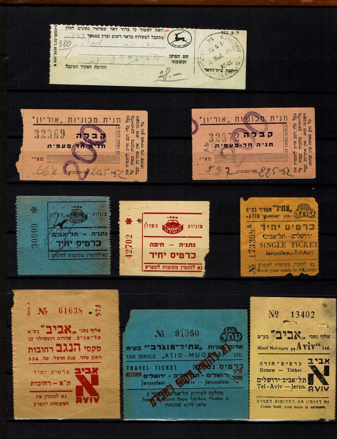 Paypar money token - Palestine / Land of Israel - A collection containing about 170 means of payment and bus ... - 1 8