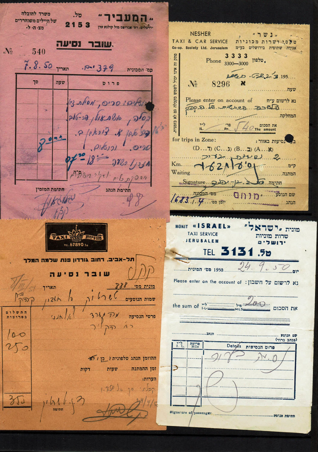 Paypar money token - Palestine / Land of Israel - A collection containing about 170 means of payment and bus ... - 1 14