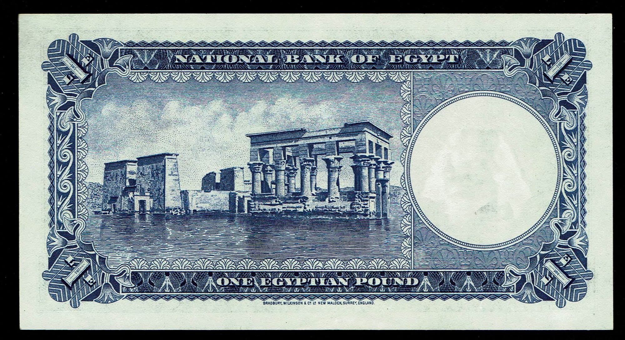 Egypt - 1 Pound 1951 - AU - 1 1