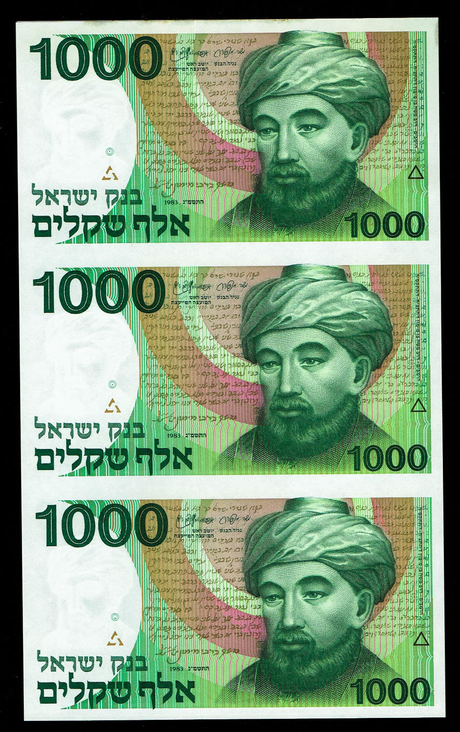 Israel - Sheet of 1000 Shekels 1983 - "Rarav" - UNC - 1 0