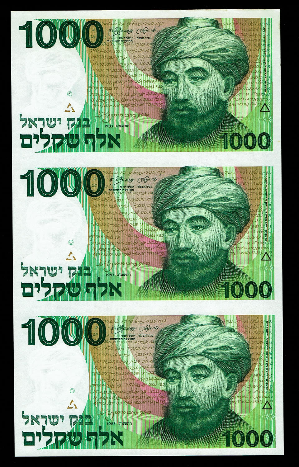 Israel - Sheet of 1000 Shekels 1983 - "Rarav" - UNC - 1 0