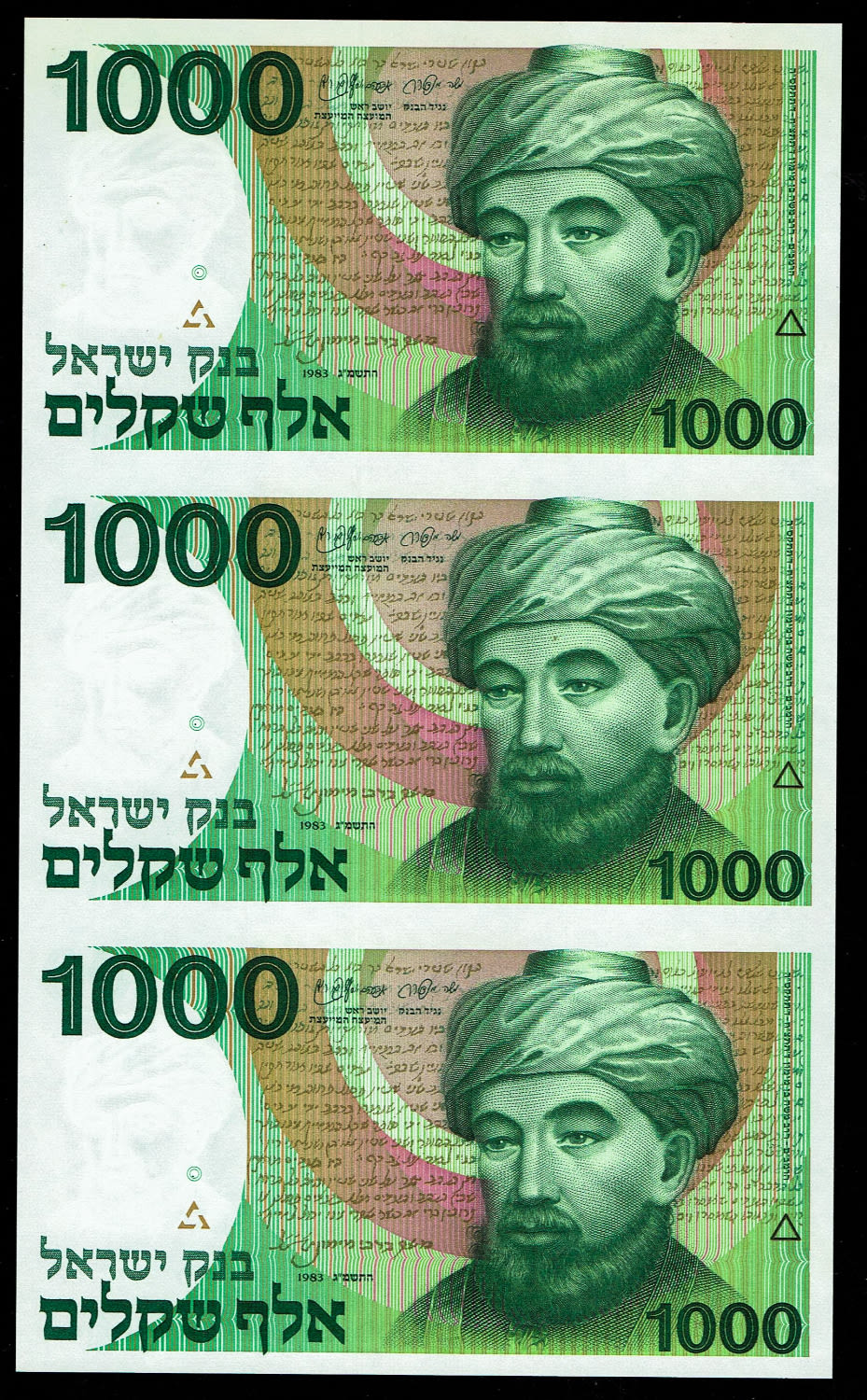 Israel - Sheet of 1000 Shekels 1983 - "Rarav" - UNC - 1 0