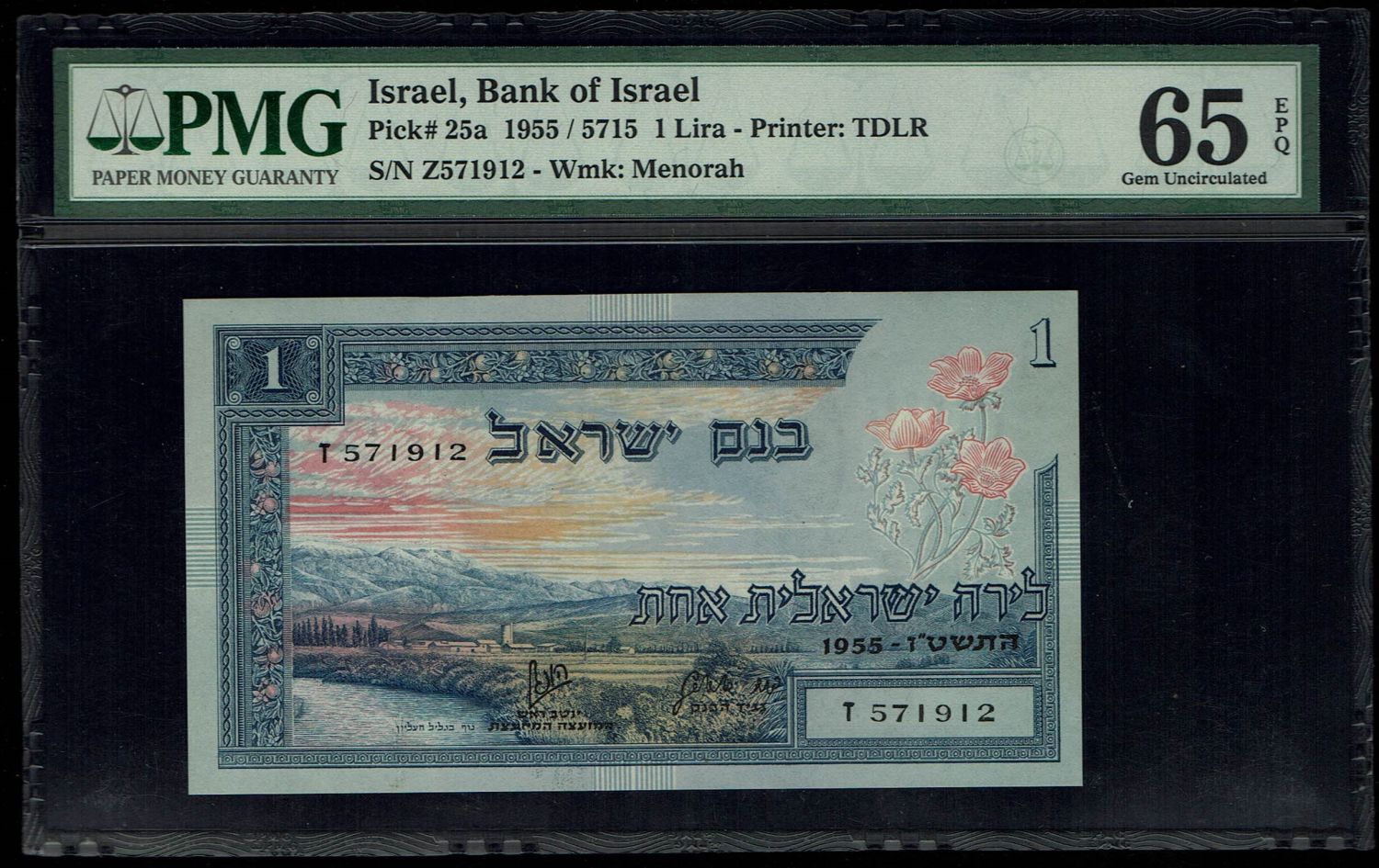 Israel - 1 Lira 1955 - PMG 65 EPQ - Prefix Z - 1 0