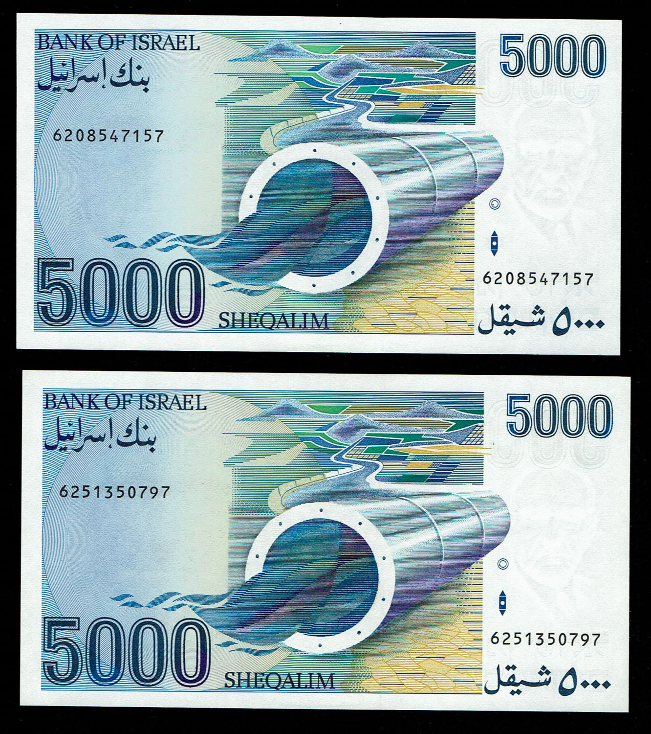 Israel - 2 Banknotes of 5,000 Shekels 1984 - UNC - 1 1