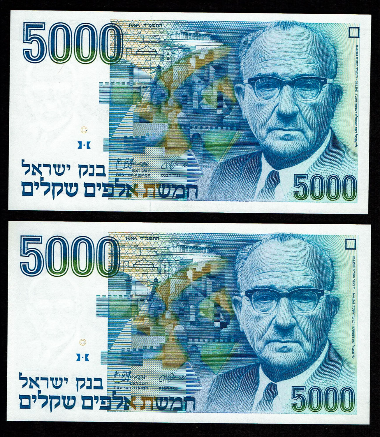Israel - 2 Banknotes of 5,000 Shekels 1984 - UNC - 1 0