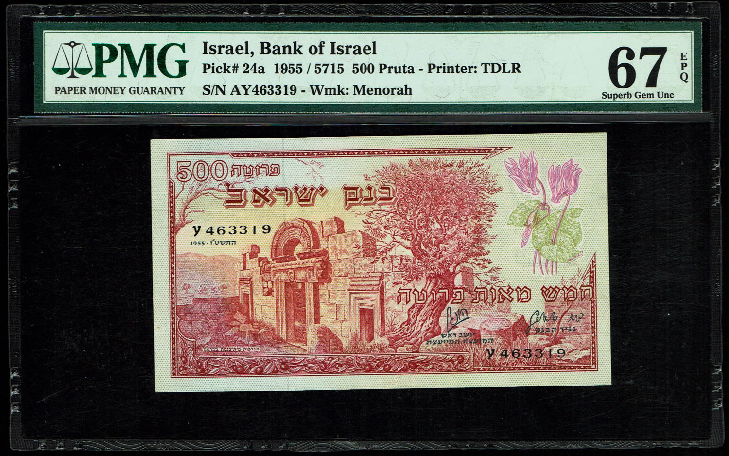 Israel - 500 Pruta 1955 - PMG 67 EPQ - Prefix AY - 1 0