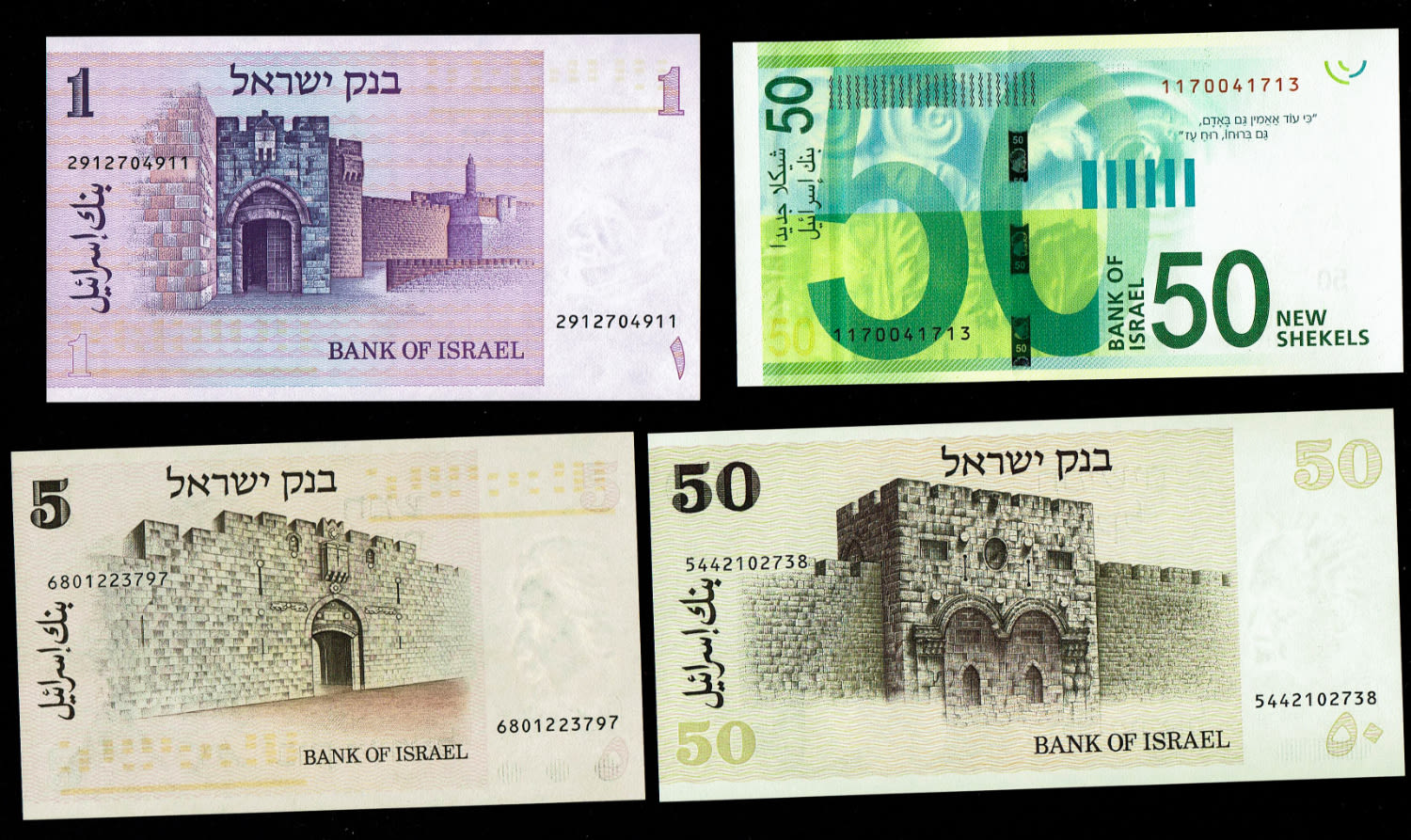 Israel - 20 banknotes of different series of the State of Israel - UNC conditions - 1 6