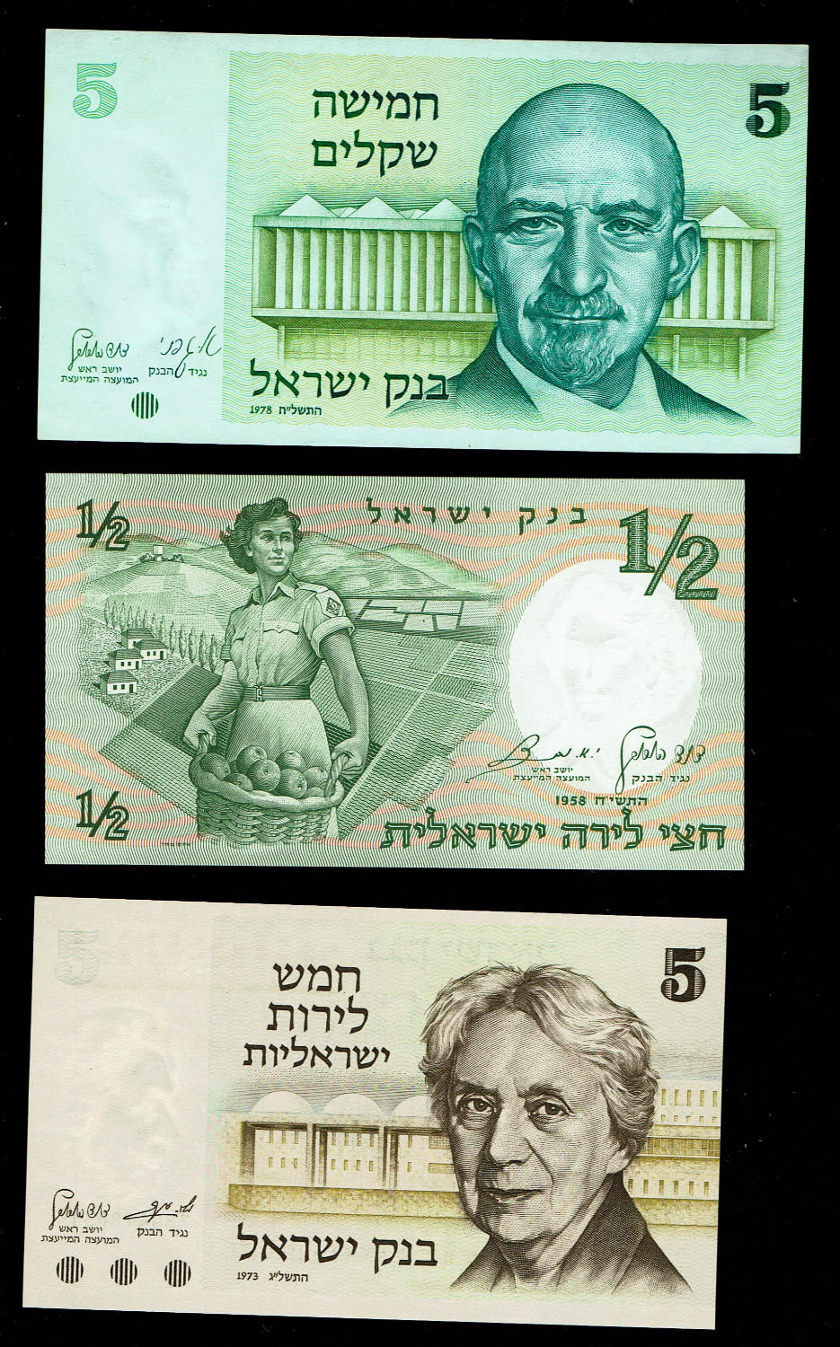 Israel - 20 banknotes of different series of the State of Israel - UNC conditions - 1 3