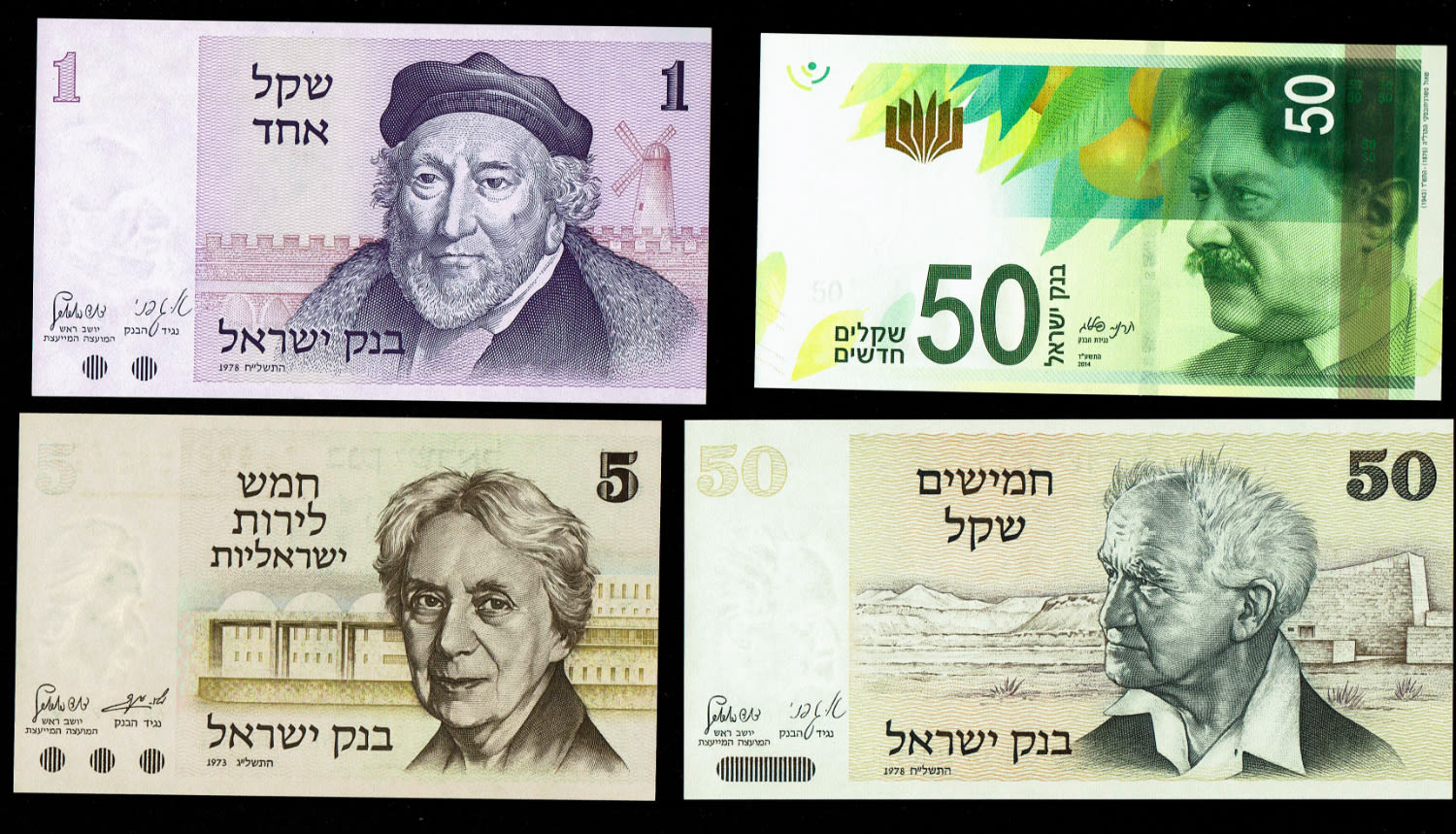 Israel - 20 banknotes of different series of the State of Israel - UNC conditions - 1 5