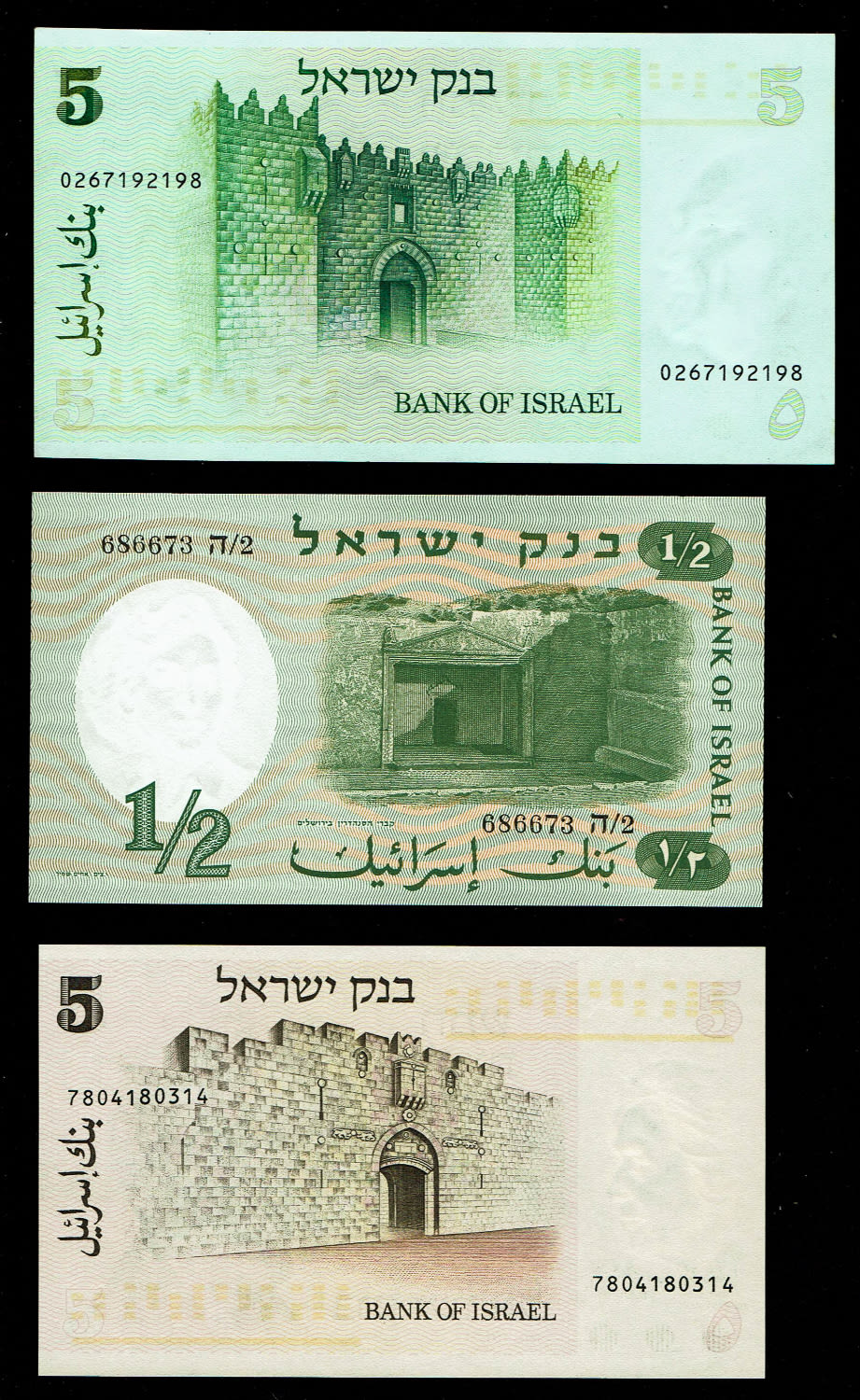 Israel - 20 banknotes of different series of the State of Israel - UNC conditions - 1 4
