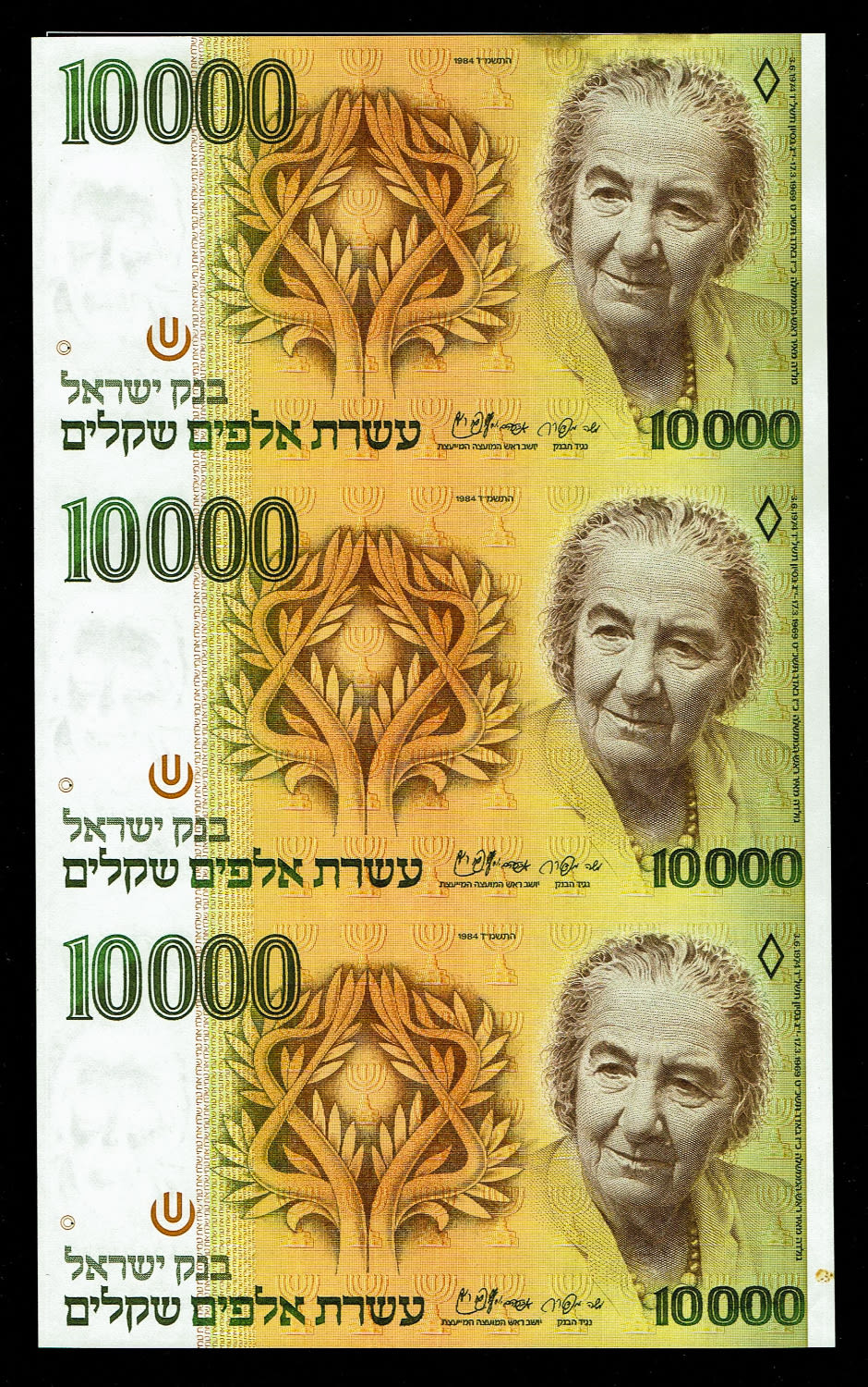 Israel - Sheet of 3 banknotes of 10,000 Shekels 1984 - UNC - 1 0