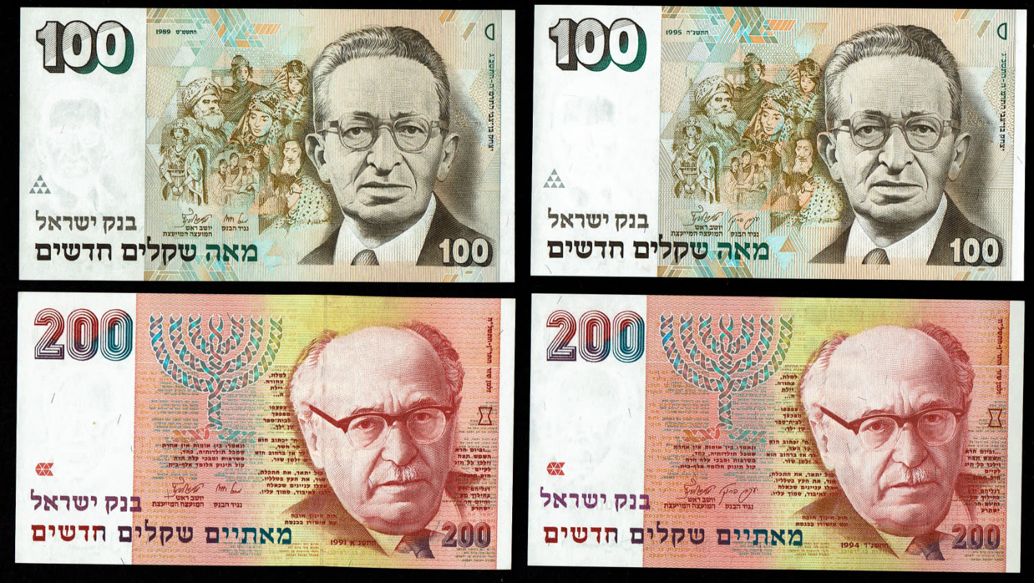 Israel - Lot of 8 banknotes, 50, 100, 200 shekels 1985, 1986, 1988, 1989, 1991, 1992, 1994, 1995 - UNC - 1 3